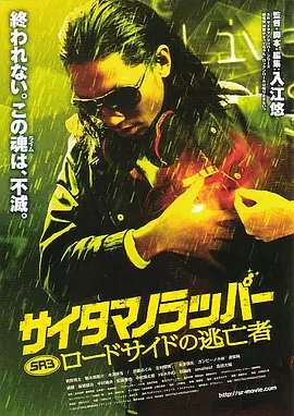 女儿的男人