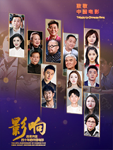 女儿的男人